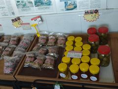 -苏州市吴中区光福窑上花果蜜饯厂