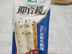 -迎宾楼(解放西街店)