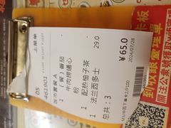 -永盈茶餐厅(中山四路店)