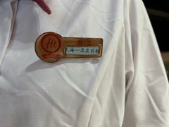 -海底捞火锅(吴中路店)