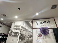 -雨田饭店