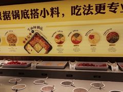 自助调料区-巴奴毛肚火锅(永明路店)