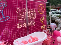 -京北渔家傲