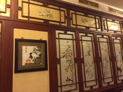-燕风楼烤鸭店(建设总店)