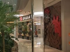 -吕氏疙瘩汤·海鲜新鲁菜(凯德mall新都心店)