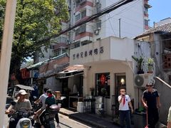 -竺桥兄弟烤鸭(总店)