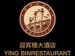 -欣旺·迎宾楼·百年无锡菜