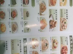 -蒸武门·广式茶点(江南店)