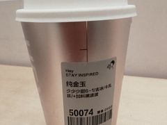 -喜茶(永旺梦乐城店)