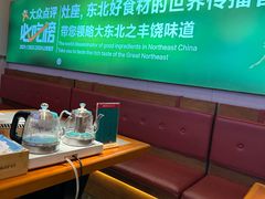 -灶座小锅烀饼·铁锅炖(全国总店)