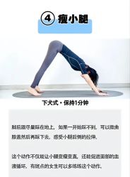 -卡莫瑜伽·普拉提