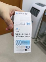 -重庆军科整形美容医院