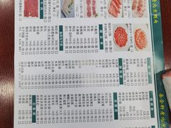 -岳合轩老北京涮肉
