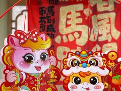 -戴记糖坊(西马路店)