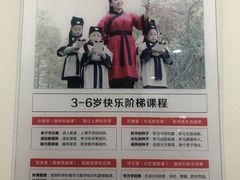 -童学馆亦庄馆(天宝中街店)