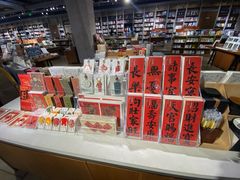 -方所(华润万象城店)