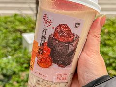 -炖物24章·顺时轻养茶(黄龙店)