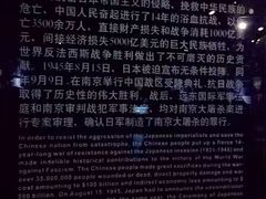 -侵华日军南京大屠杀遇难同胞纪念馆