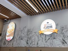 -众品老方子锅贴甜沫(李村店)