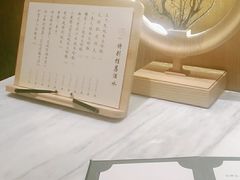 -月下料理(楷林IFC店)