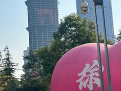 -笑笑凉皮(富国街店)