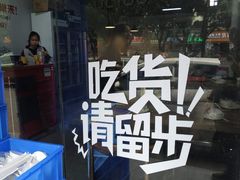 -拾下卜卜贝•海鲜火锅