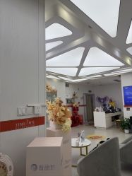 点击看大图 -仁爱时光·华中AI体雕·抗衰中心旗舰店
