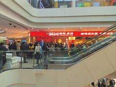 -满园烤鸭·春饼(太原街万达店)