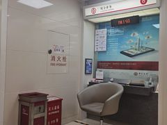 -中国银行(上海市梅陇支行)