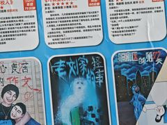 -移动谜城·大笨象密室逃脱(五棵松店)