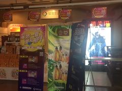 -星美国际影商城(虹口店)