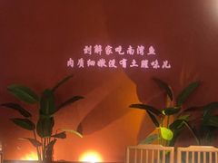 -解家河南菜(金水路店)