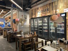 -破店肥哈·东北烧烤·夜宵(南山保利店)