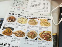 -點無缺茶楼·海鲜酒家(世博店)