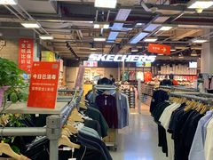 -上品折扣(回龙观店)
