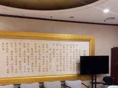 -北京全聚德(西客站店)