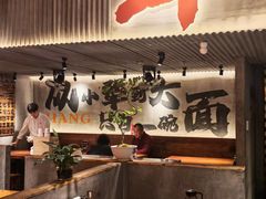 -李犟大爆鳝面·手工蟹黄包(湖滨西湖店)