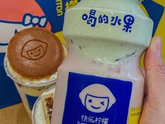 -快乐柠檬happylemon(日月光店)