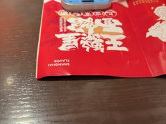 -王繁星面馆(西安熙地港店)