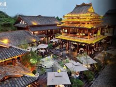 -濮园 · 四合院餐厅
