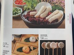 菜单-湊湊火锅·茶憩(东城万达店)