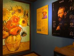-成都梵高星空艺术馆(春熙路旗舰店)