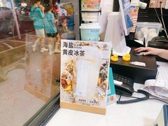 -一杯潮茶·专注潮汕茶饮(金禧花园店)