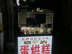 -奎星楼街