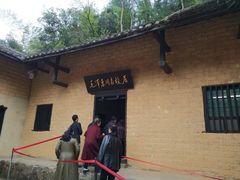 -韶山毛泽东同志故居