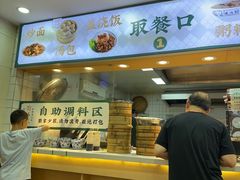 -刘鸿盛(宿州路店)