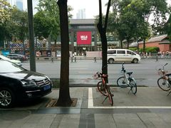 -闻酥园(大慈寺店)