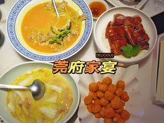-莞府家宴·东莞菜(市民服务中心店)