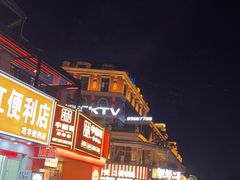 -小林哥的海鲜馆·夜宵烧烤(渔人码头店)