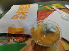 -麦当劳(东苑丽宝商业广场店)